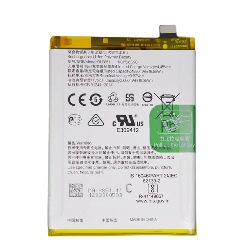 New 5000mAh BLP851 Battery For OPPO A74 5G CPH2197 CPH2263 Mobile Phone