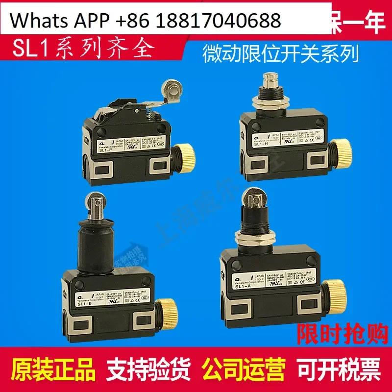 1PC Stroke Micro Switch SL1-P SL1-A D SL1-H E B SL1-BK AK SL1-EK DK