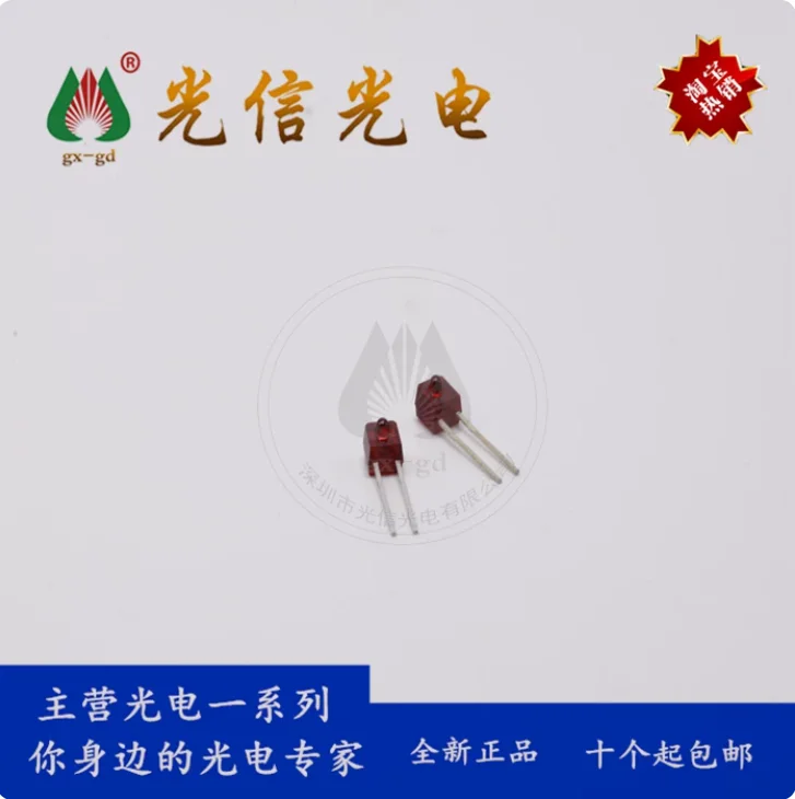 10PCS EE-TP105X side photosensitive infrared receiver tube for VCR camera floppy disk drive