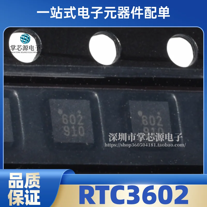

RTC3602 Silkscreen 602 QFN12 Wireless Analog Transmitter IC Brand New Original In Stock