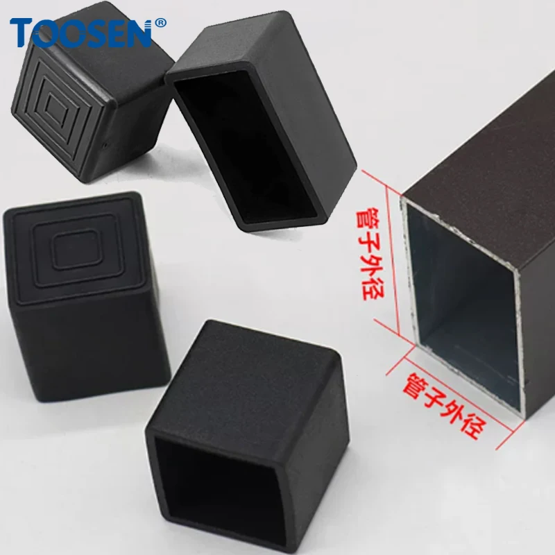 10x10mm~45x75mm PVC Soft Rubber Pipe Sleeve Black Square Rectangle Non-slip Table Chairs Legs Pad