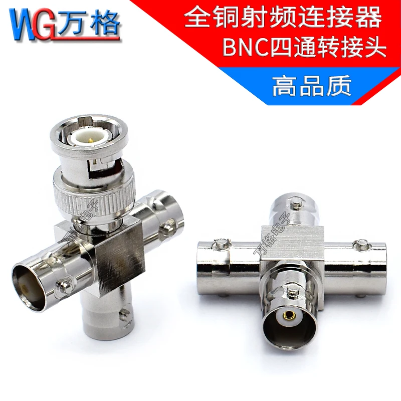 

BNC four-way adapter, one male and three female BNC RF oscilloscope adapter, female copper