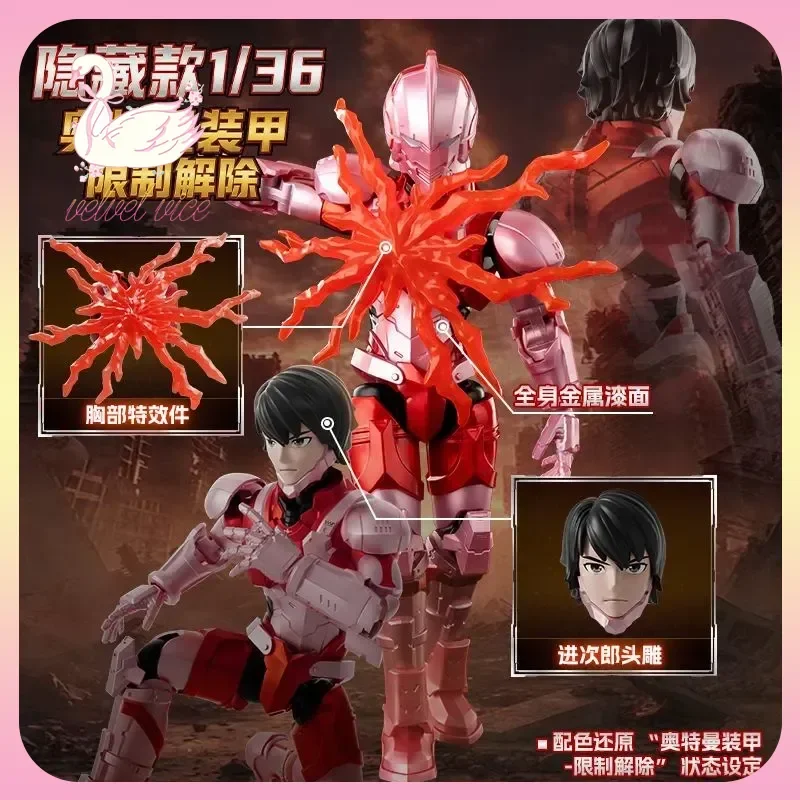 

Original Blokees Hero Ultraman Galaxy Version S Vol.2 - Prologue of Hero Series Blind Box Tiga Figures Collect Toys Kids Gifts