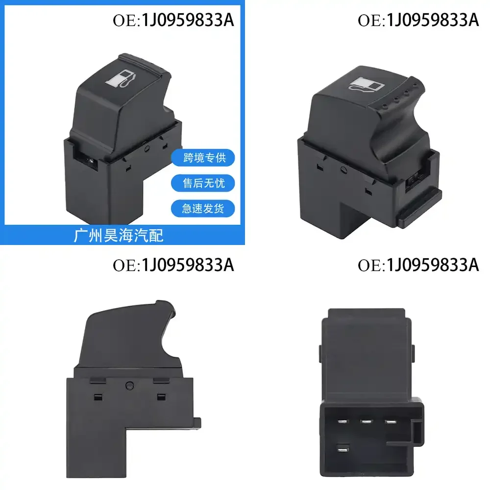 

Oil Tank Cap Button Switch for VW Golf Jetta Audi 1J0959833A Fuel Filler Door Release Switch Car Exterior Accessories