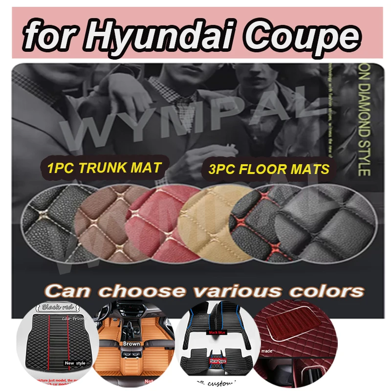 

LUXURY Car floor mats for Hyundai Coupe 2004 2005 2006 Custom auto foot Pads automobile carpet cover