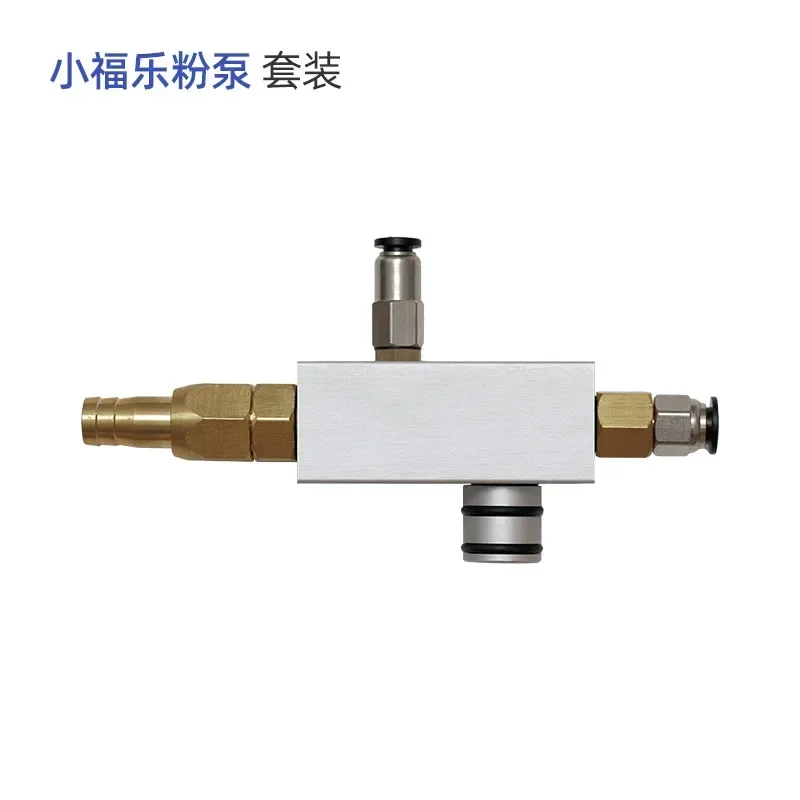 forFuller electrostatic spraying machine accessories Venturi tube powder suction pump
