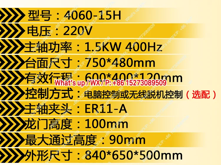 1PCS Applicable to 4060 CNC engraving machine processing copper aluminium plastic wood acrylic bakelite board plaster polishing