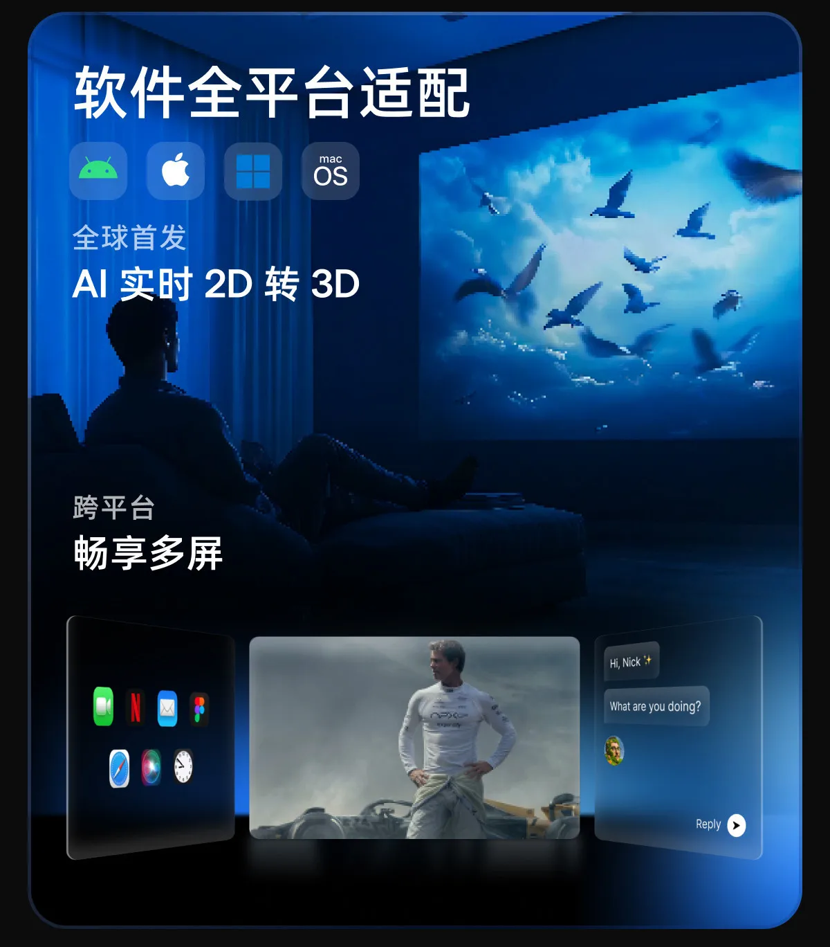AR smart glasses 174 inch giant screen 1200P high definition support 2D to 3D