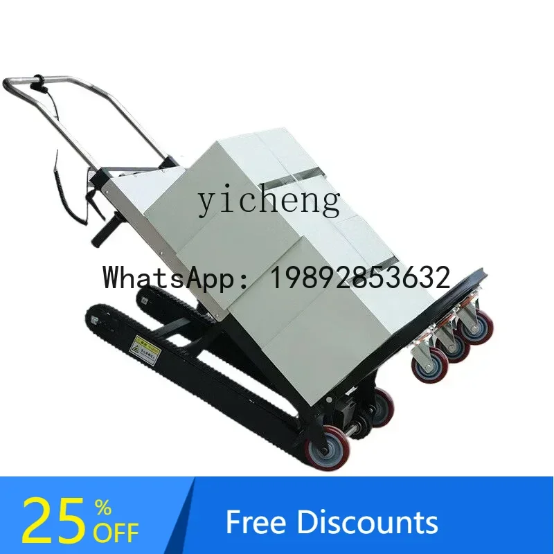 A3 electric crawler climbing machine truck large and small automatic handling lithium battery staircase artifact truck