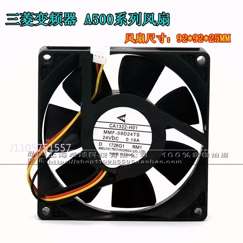 Brand new genuine inverter dedicated fan 9CM for MMF-09D24TS-RP1 RM1 A740 F740