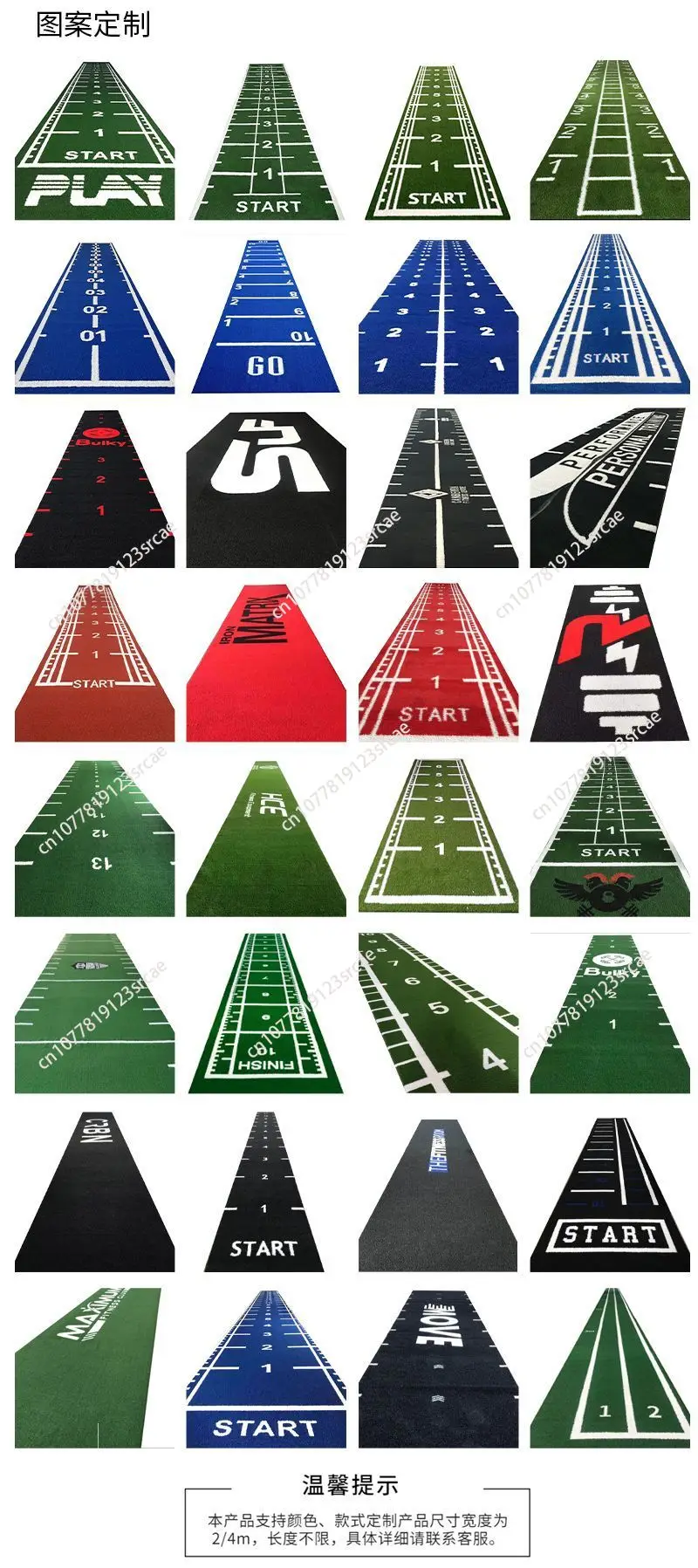 for Gym lawn track graduated white line artificial turf, sled special grass