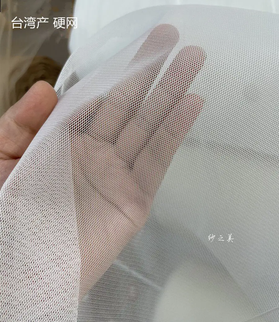 Crinoline Hard Mesh Modeling Skirt Designer Fabric Gauze Cloth Fabric