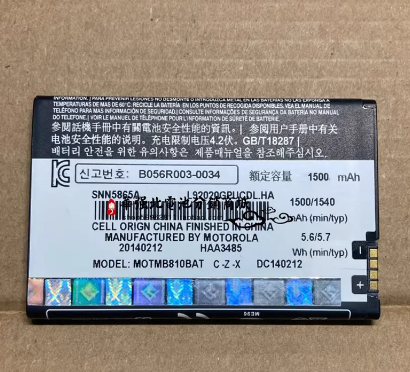 Para Motorola Droid X MB810 Atrix X2 MB870 Fire XT BH5X batería