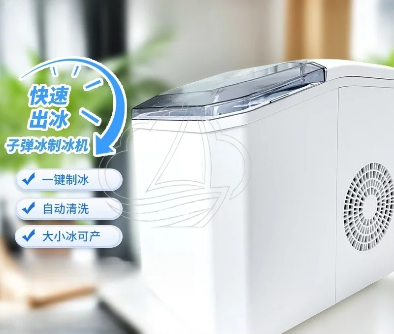 Mini Portable Ice Maker Machine Fast Ice Output Auto Self-Cleaning Compact Ice Machine For Home Dorm Use