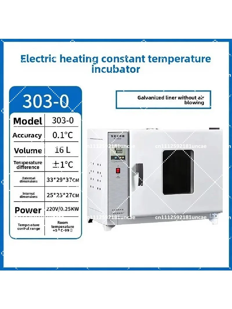 18L Digital Lab Incubator Electric Heating Constant Temperature Microbial Seed Incubator with Lighting 220V