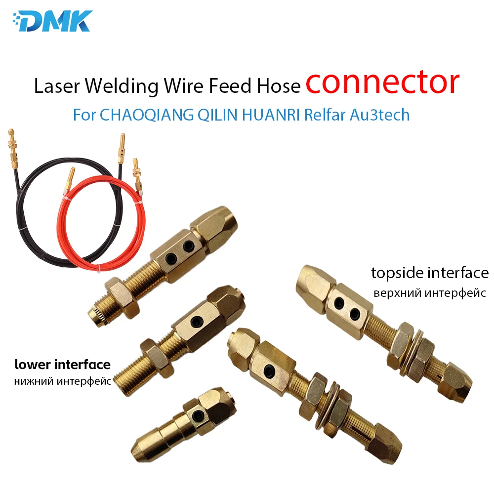 Laser Welding Wire Feed Tube Connector Guide Wire Hose Upper/Lower Interface Assembly For CQWY SUP QILIN HUANRI Laser Weld Head