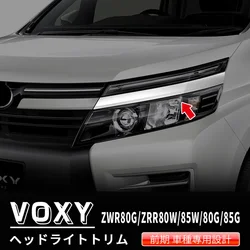 Head Light Trim Car Stickers for Toyota Voxy Zwr80g/zrr80w/85w/80g/85g Accessories Stainless Steel Car Styling