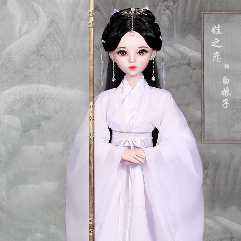BJD 귀여운 옷 전용 옷, 귀걸이 없음, 다양한 옷, 1/3 1/4 1/6 인형 액세서리, 귀여운 어린이 장난감, 60cm