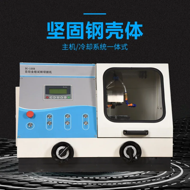 Automatic metallographic sample cutting machine with cooling system DK-100B digital display programmable edging machine