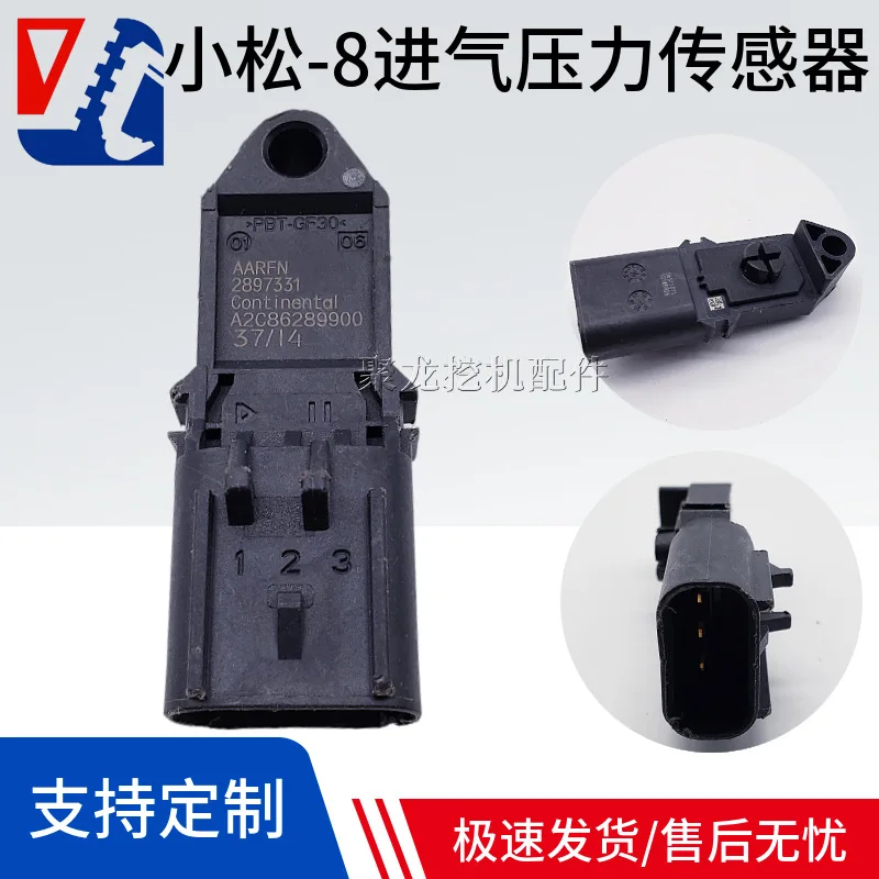 Suitable for Komatsu excavator accessories PC22422785 200 210 220-8 atmospheric intake pressure sensor