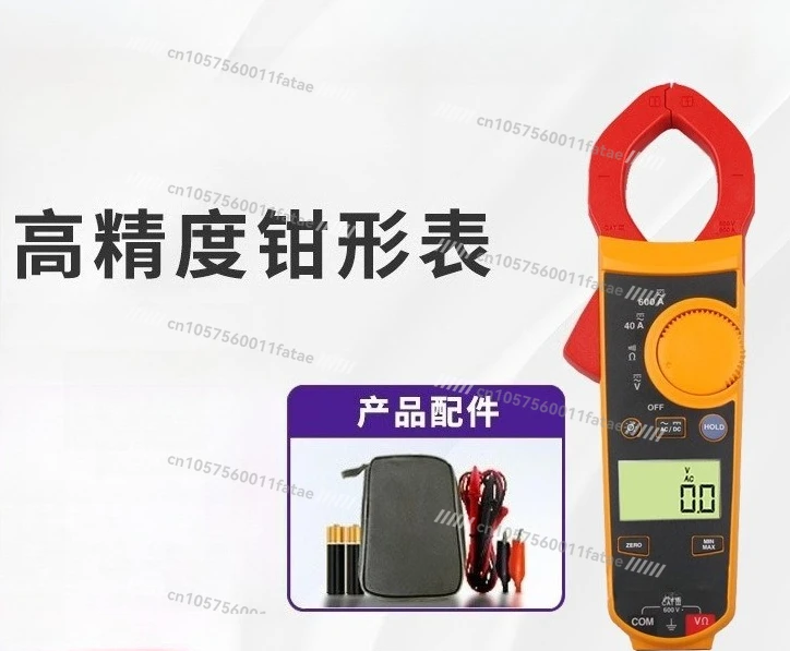 

Clamp Ammeter 302 + Fluke303 381 F312 F319 AC/DC Clamp Multimeter