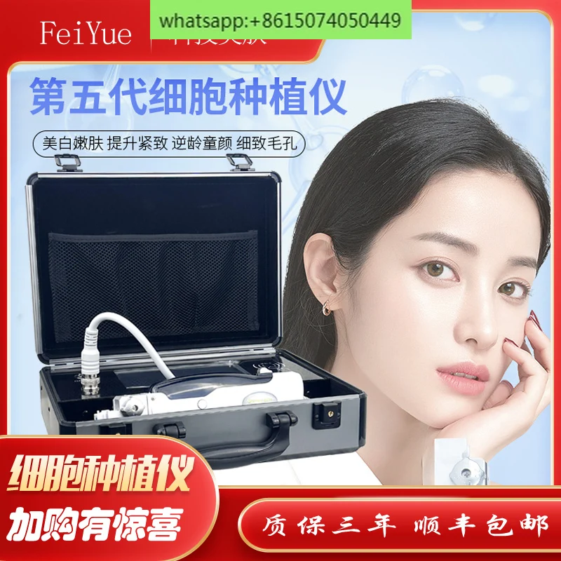 Exosome somatic cell implantation instrument with booster, non-invasive superficial water supply for the face