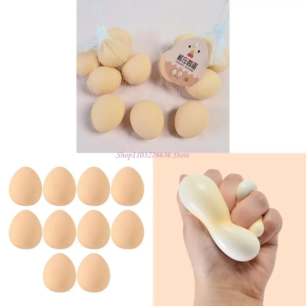 

R6FD TPR Relexation Scueeze Toy Eggs 5pcs Декомпрессионная игрушка для взрослых детей ущипнуть веселье