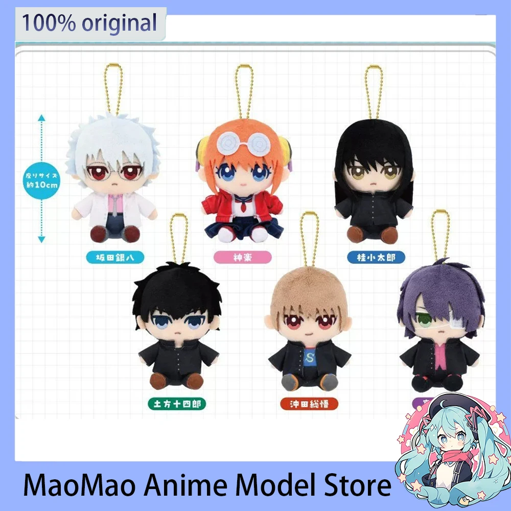 In Stock Original Bandai Gintama Sakata Ginpa Kagura Takasugi Shinsuke Q-Version Plush Pendant Doll Kawaii Collectible Toys 11CM