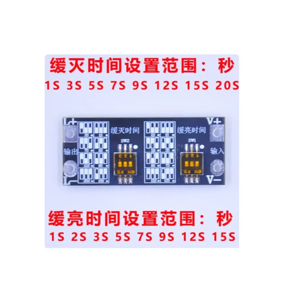 LED gradual on/off, slow start and slow stop low-voltage light strip driver module, led controller, dimming slow start device