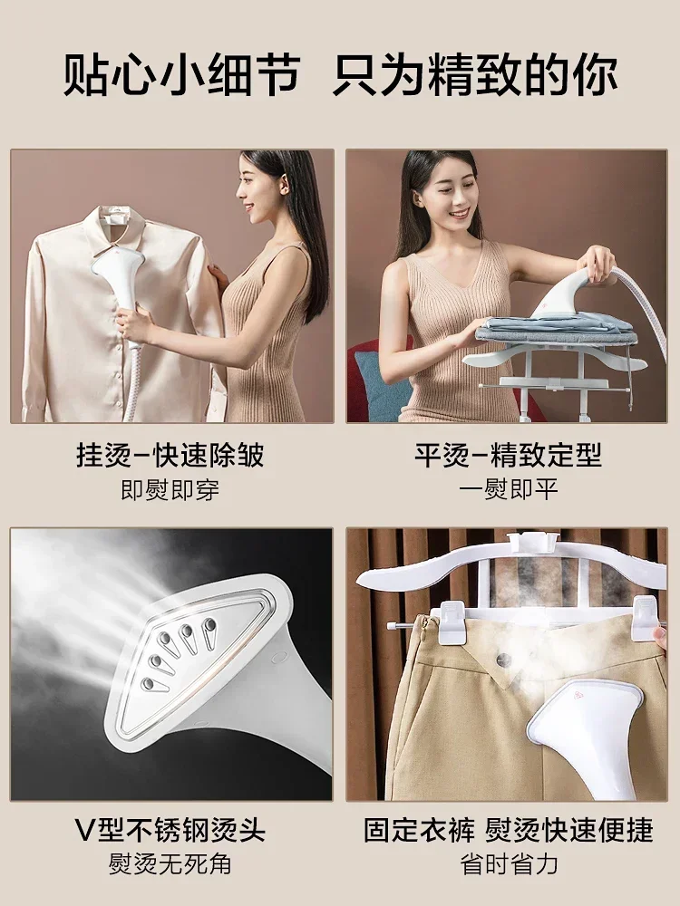 Supor household vertical steam iron hanging machine vertical parallel bars anti-sway ironing machine portable ironing clothes