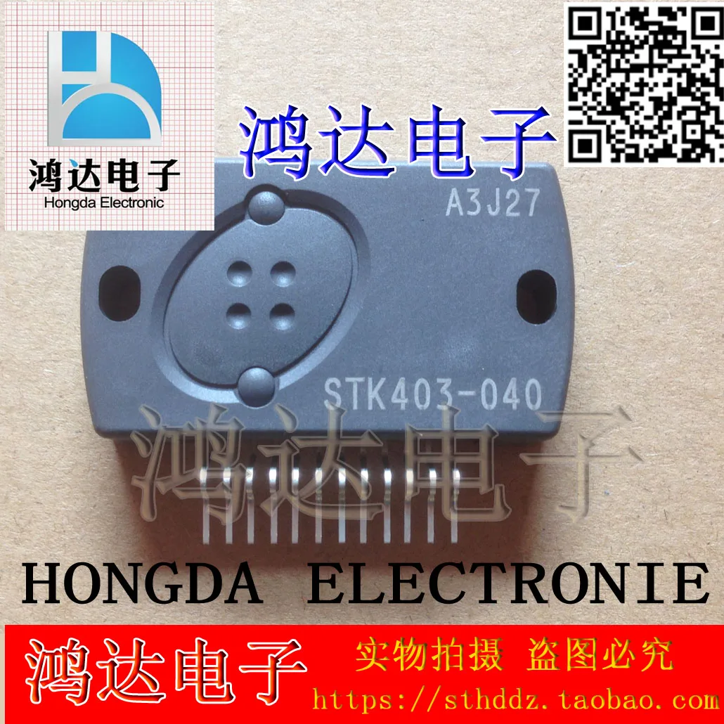 

STK403-040 STK403-040-E 10 шт.