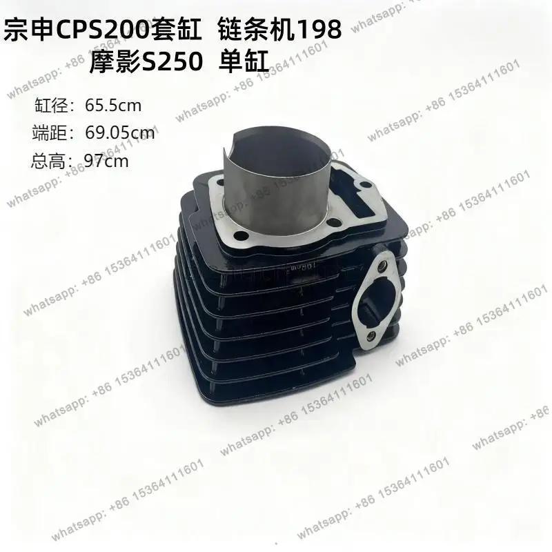 Factory Direct Sales For Motorcycle Cylinder Accessories For CB200 Chain Machine