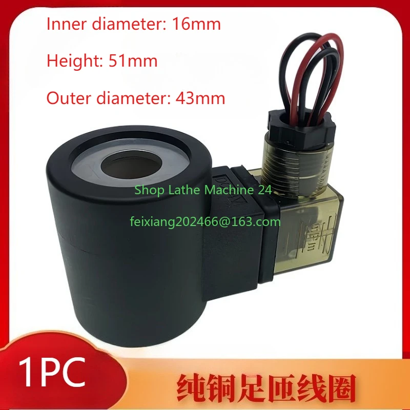 1PC Hydraulic Solenoid Valve Coil Inner Hole 16 Height 51 Control Valve DC12V DC24V AC220V