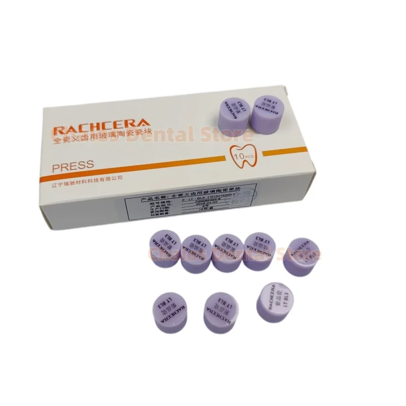 10 Pcs RACHCERA Press Ingots Dental Lab Glass Ceramic Press Lithium Disilicate Blocks  for Veneer Immediate Restoration Material