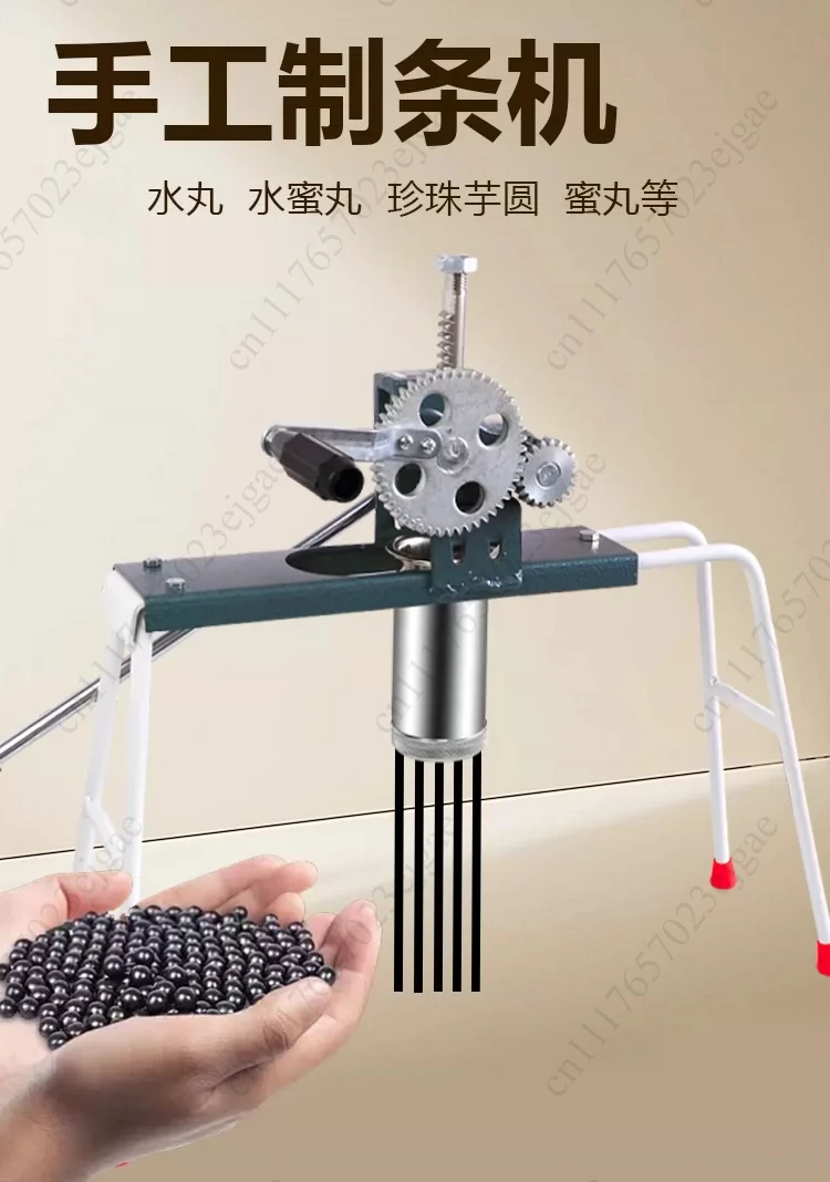 Hand-Cranked Home Dumpling Maker Upgraded Quiet Dough Extruder Stainless Steel Dough Roller Commercial Bubble Tea Pearl/Taro Bal