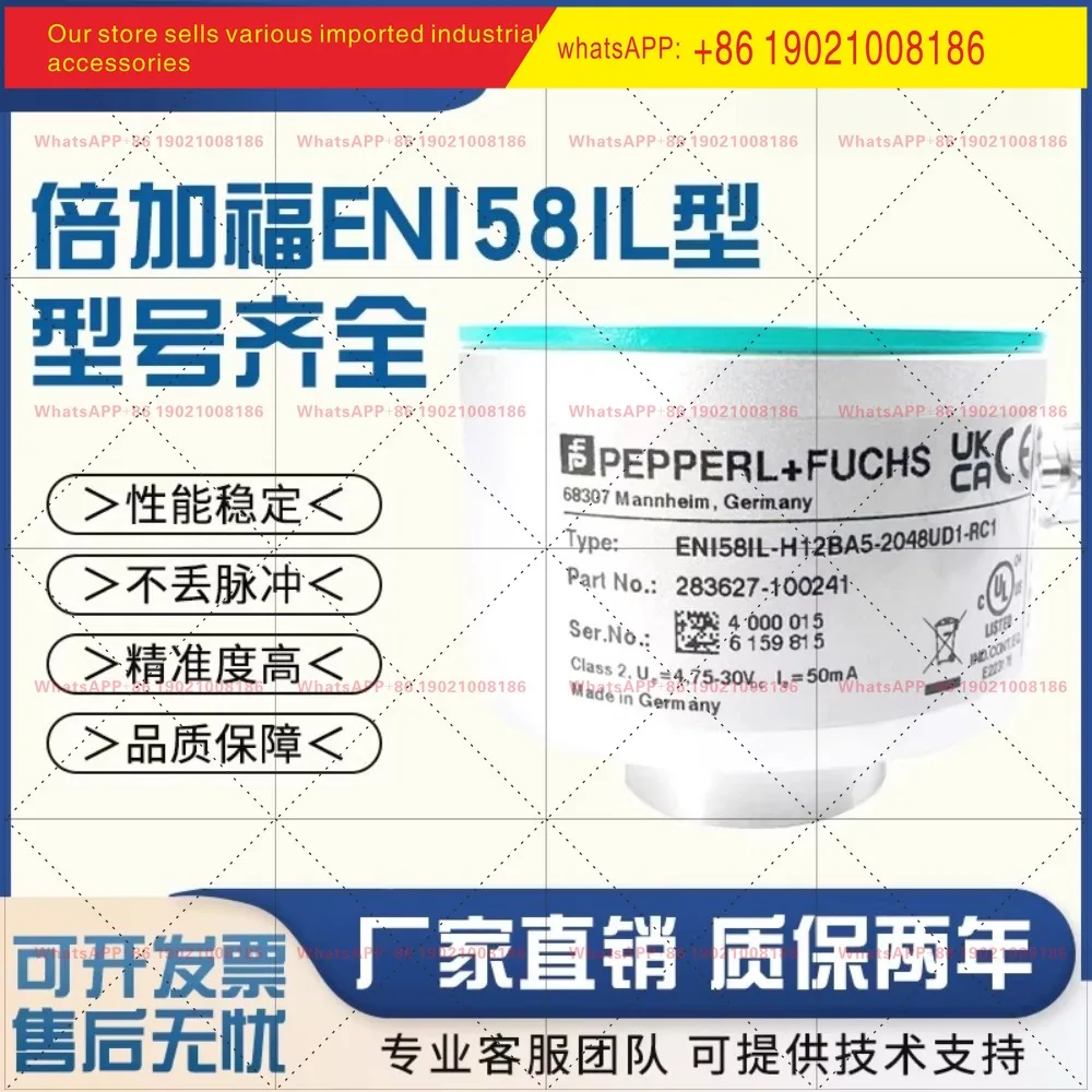 Beijiafu encoder ENI58IL-H12BA5-2048UD1-RC1 S10CA5 H12DA510242500