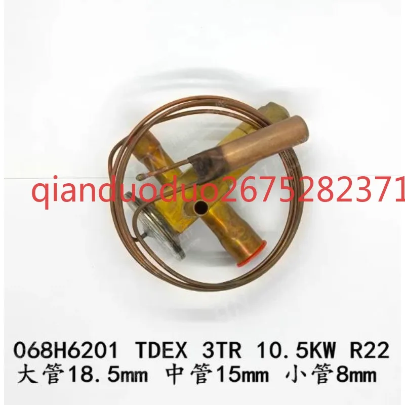 Suitable for York air conditioning thermal expansion valve 068H6201 TDEX 3TR 10.5KW R22