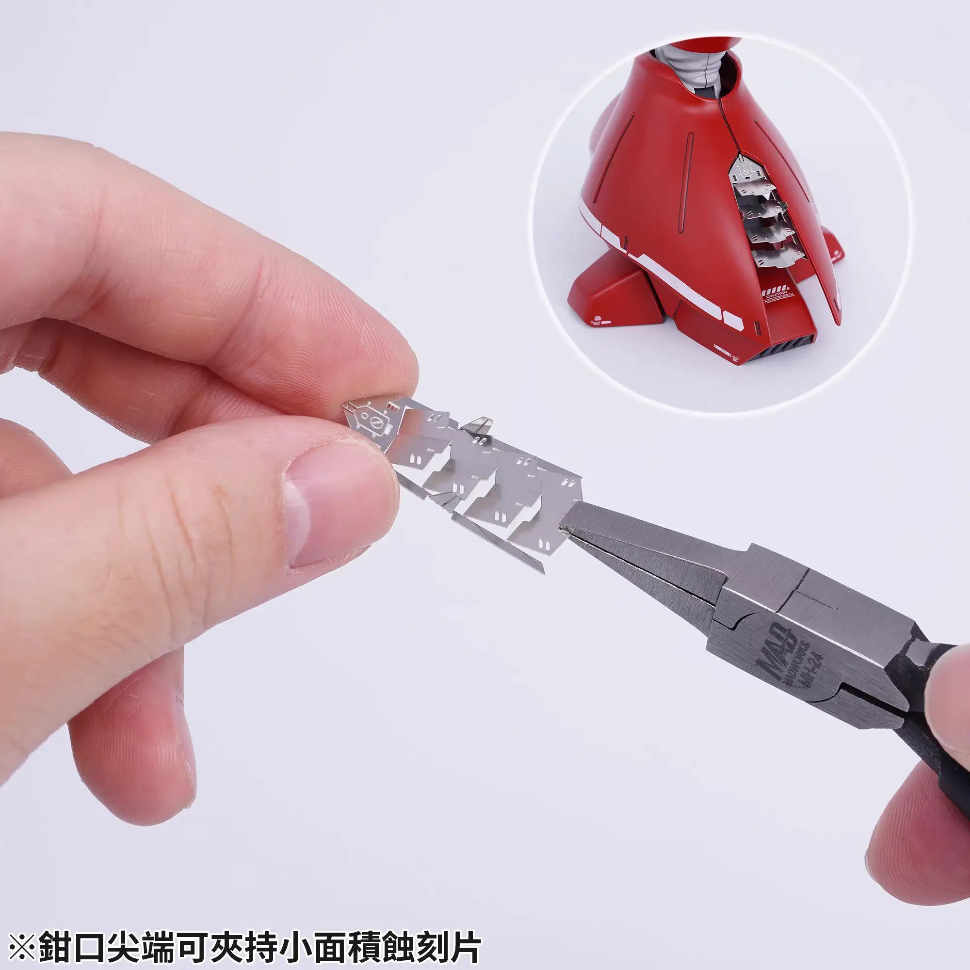 Mad Works Model Tools Etching Sheet Flat Bending Pliers MH-24