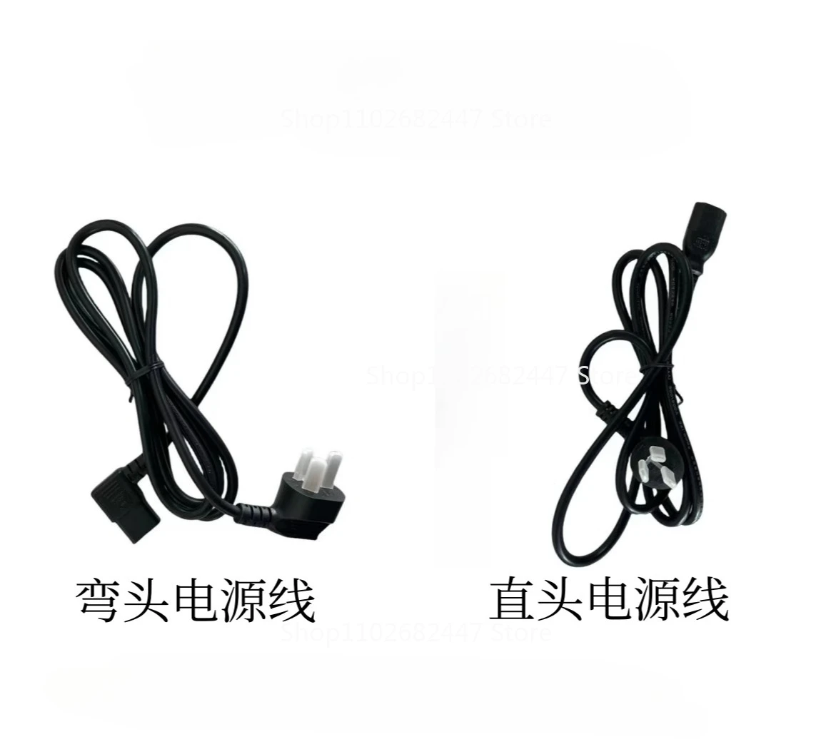 

Suitable for Delonghi automatic coffee, elbow straight power cord coffee machine, plug-in Delonghi power cord