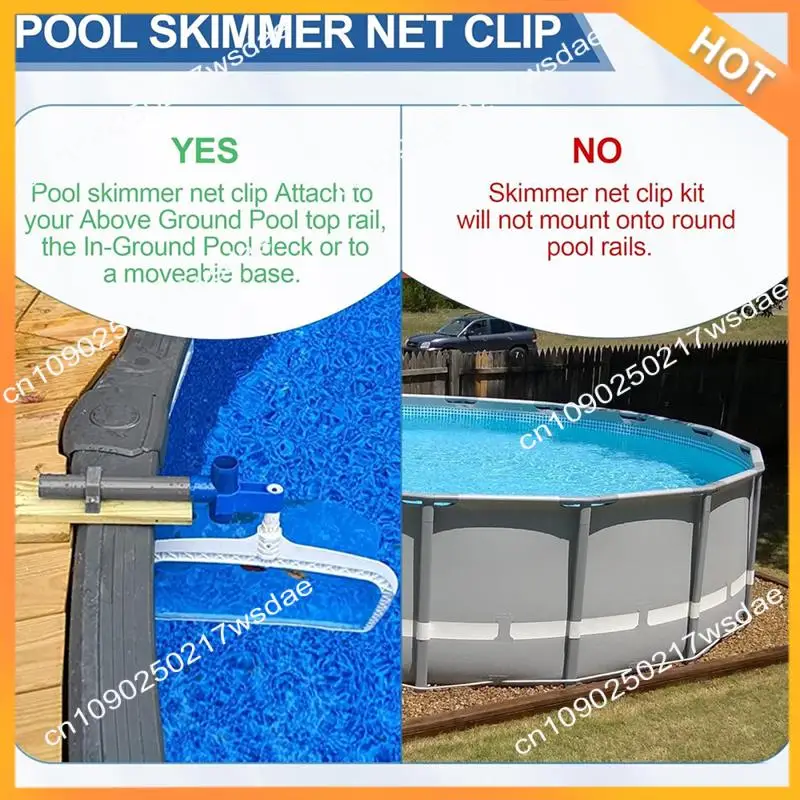 

X08A Комплект кронштейнов для улавливания скиммера надземного бассейна для скиммеров и сеток для скиммера для бассейна, зажимное крепление