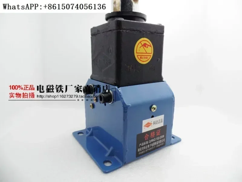 

Тяговый электромагнит MQD1-15KG MQD1-150N/30 380В удар MQD1-15N