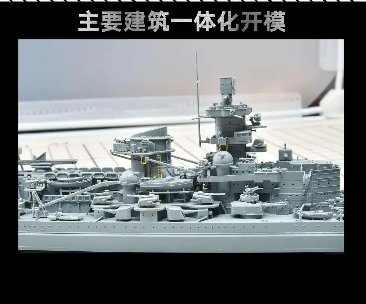 Flyhawk FH1148S 1/700 German Battleship Scharnhorst 1943 [Deluxe Edition] - Scale model Kit