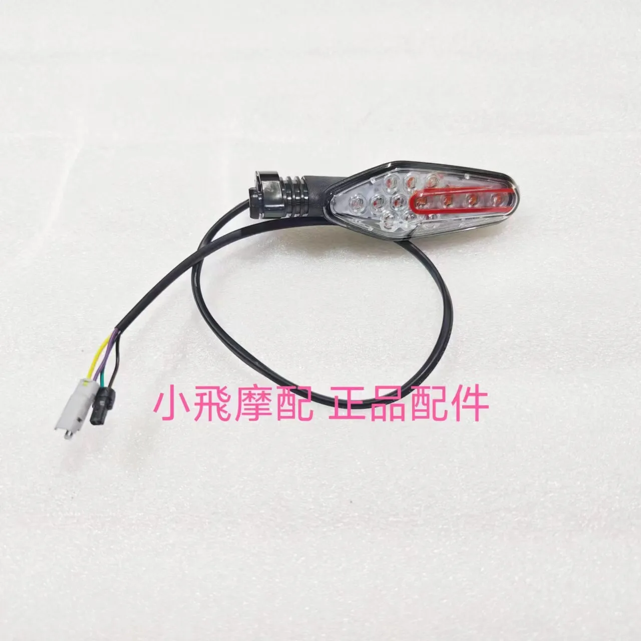 Fit Qjmotor Srk 550 Rs Accessories Qj Motor Srk 550 Rs Turn Signal Turn Indicator Direction Light Rear Tail Light