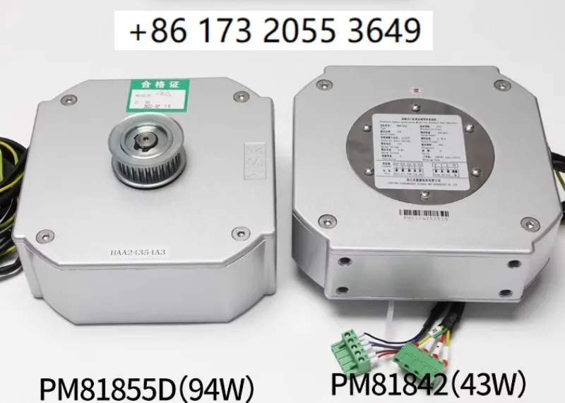 High Efficiency Permanent Magnet Synchronous Elevator Door Motor PM81855D PM81842 For Elevator Door System