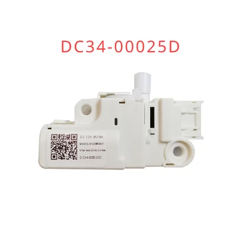 삼성 드럼 세탁기 서브 문짝 잠금 DC34-00025D 디스크 창 소형 문짝 스위치 WW90K7415OW/SC OX Best5 삼성 드럼 세탁기 서브 문짝 잠금 DC34-00025D 디스크 창 소형 문짝 스위치 WW90K7415OW/SC OX Best5