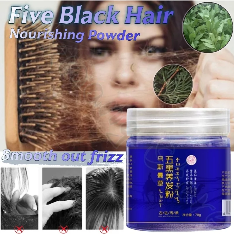 

Usman Grass Five Black Hair Nourishing Powder Natural Herbal Plant Extract Ingredients Repair Rough and Damaged Hair Quality