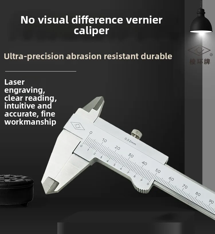 Vernier caliper no-parallax plane parallel Integral high precision 0-150mm 0.02 300  scale on same plane Eliminate visual errors