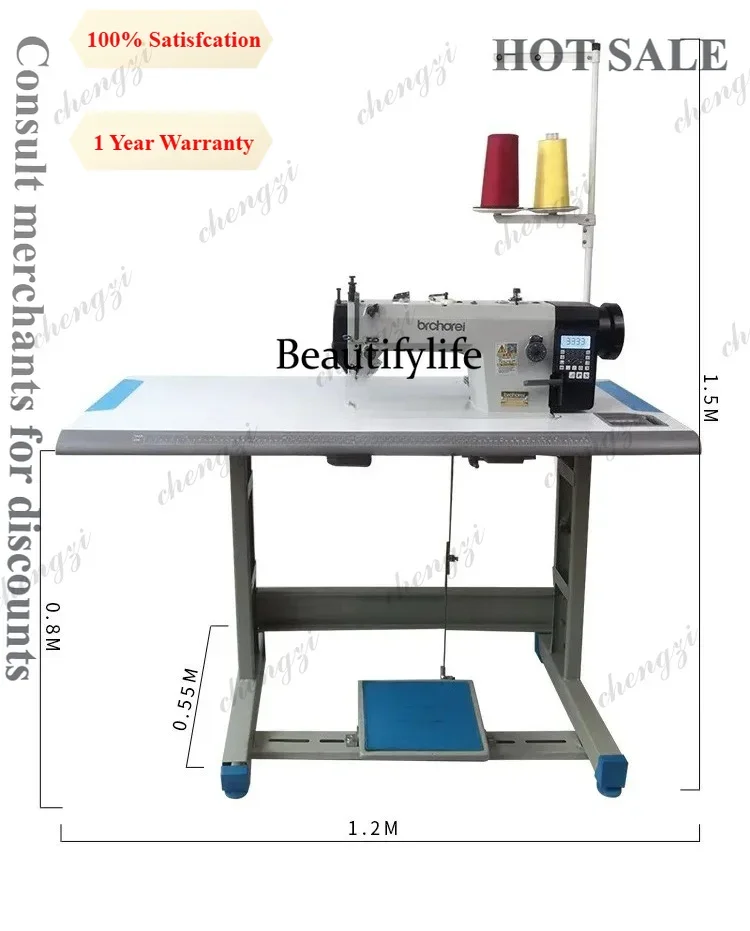 A55  rechargeable thick material leather large rotary shuttle up and down feeding computer synchronous car lockstitch machin