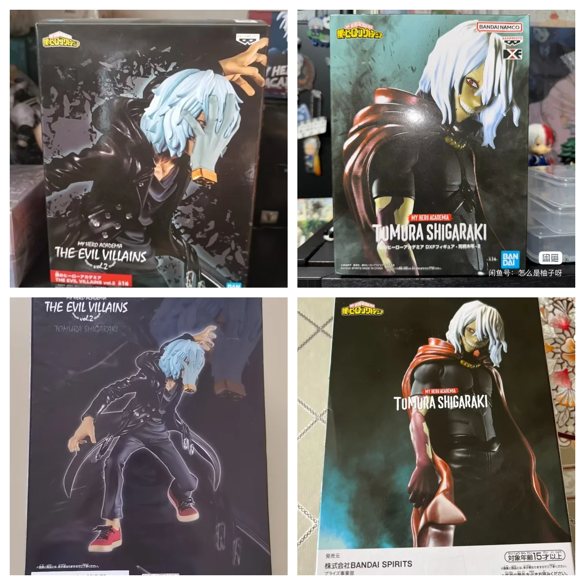 Original bandai meu herói academia shigaraki tomura anime figuras de ação coleção ornamentos figura brinquedos presente aniversário