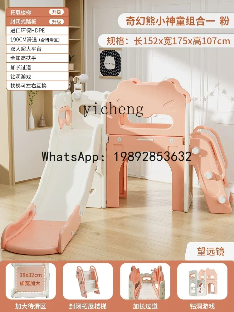 لعبة AD Castle Slide لرياض الأطفال في المنزل الداخلي، لعبة معجزة صغيرة، شريحة كبيرة